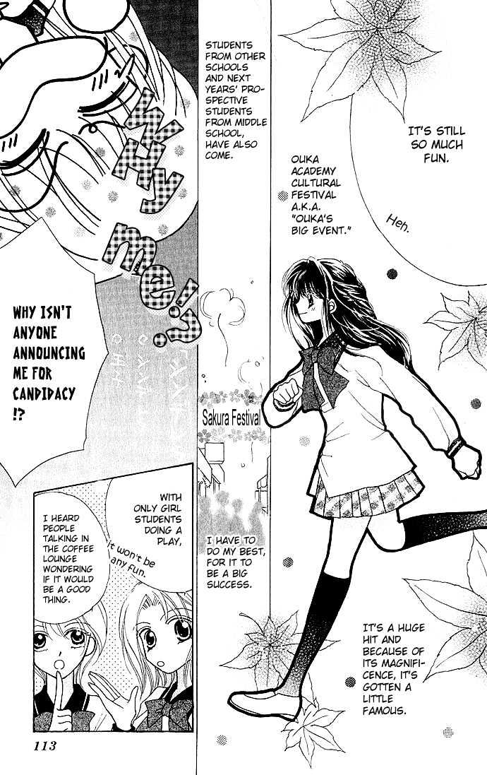 Ikenai Teacher, Iketeru Darling Chapter 4.1 #7