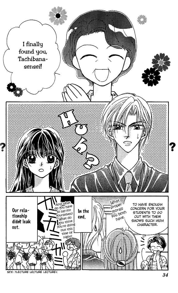 Ikenai Teacher, Iketeru Darling Chapter 1.2 #18