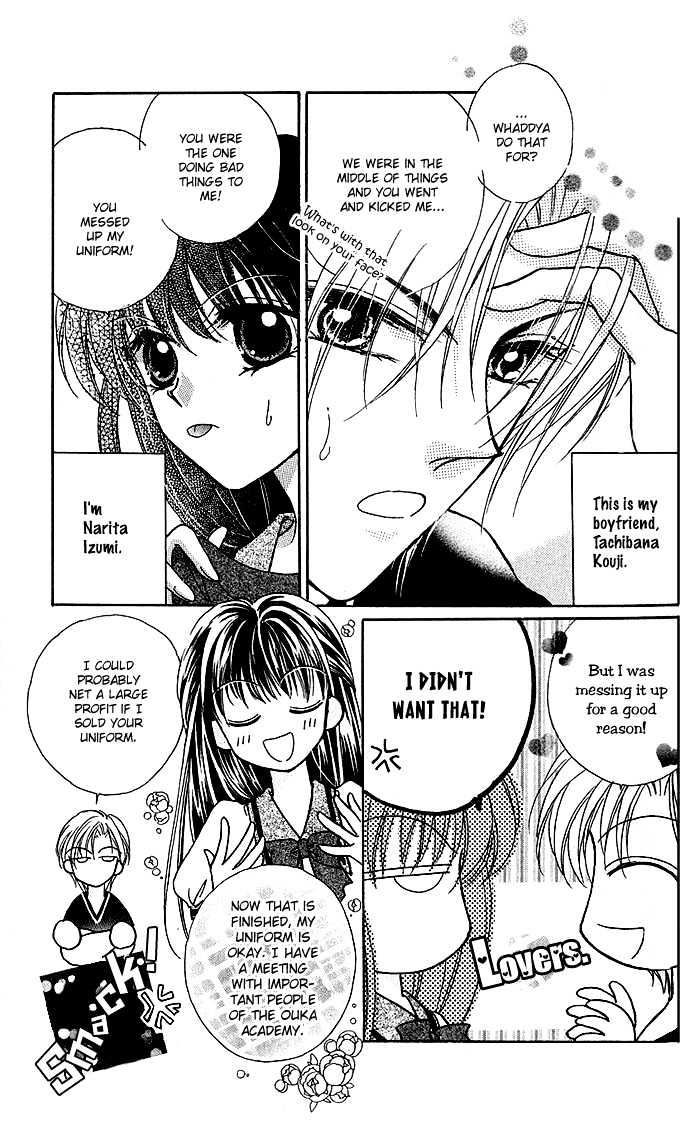 Ikenai Teacher, Iketeru Darling Chapter 1.1 #7