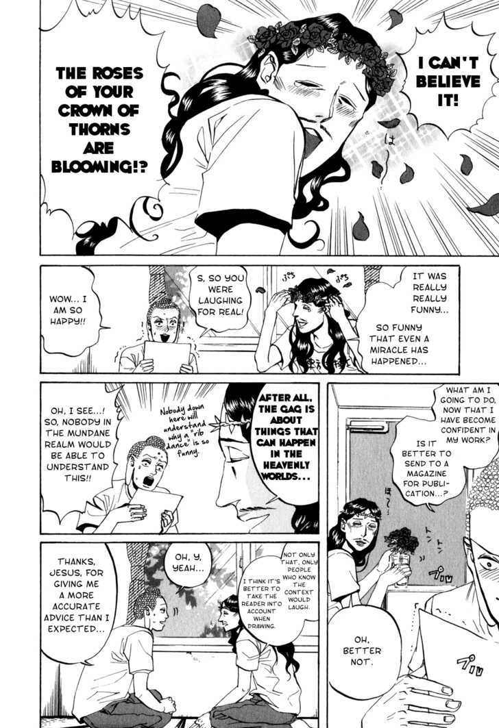 Saint Oniisan Chapter 7 #14