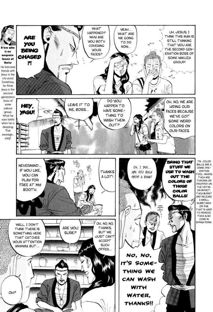 Saint Oniisan Chapter 8 #7