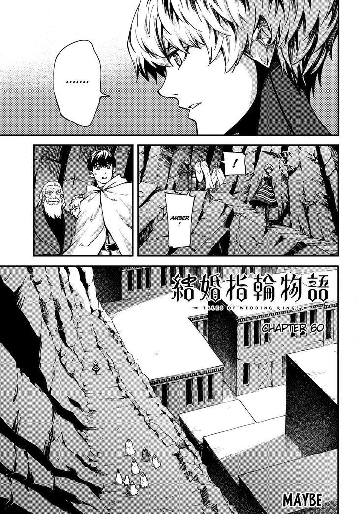 Kekkon Yubiwa Monogatari Chapter 60 #8