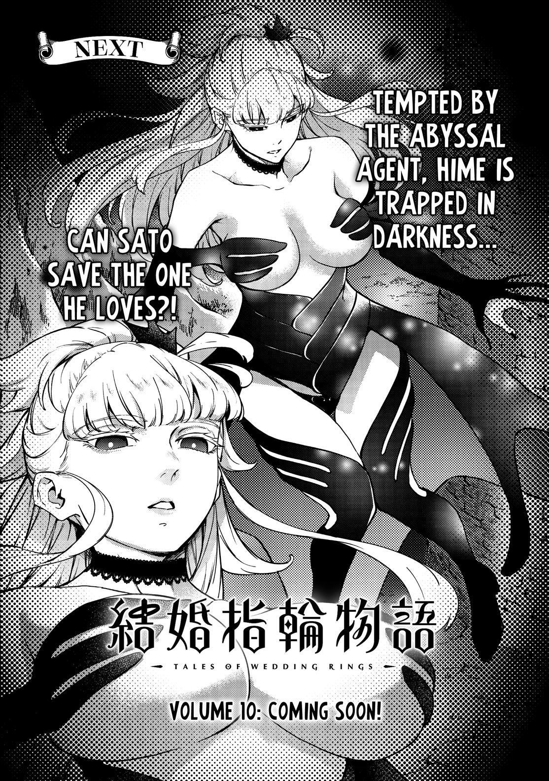 Kekkon Yubiwa Monogatari Chapter 51.5 #21