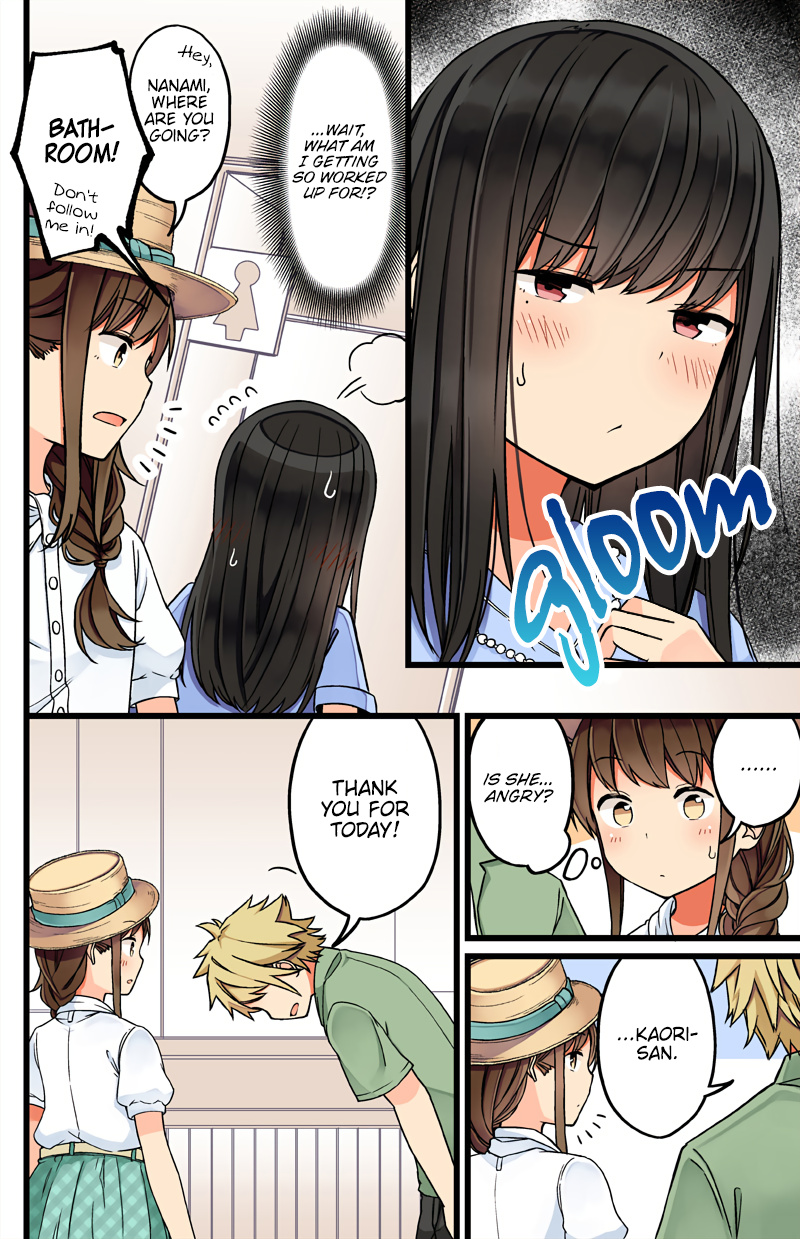 Hanging Out With A Gamer Girl Chapter 62 #2