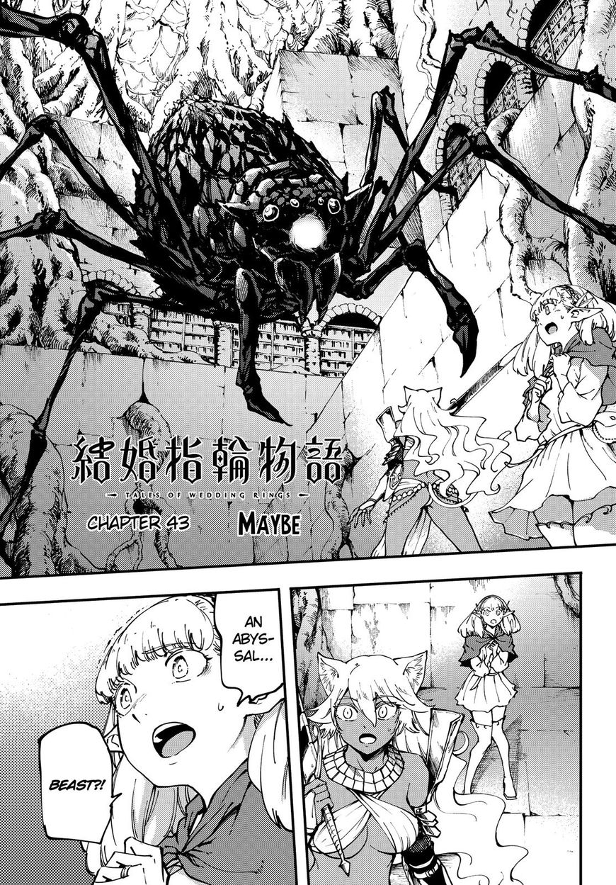 Kekkon Yubiwa Monogatari Chapter 43 #1