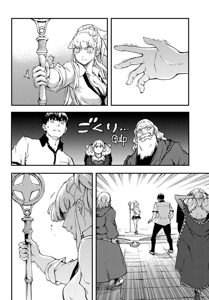 Kekkon Yubiwa Monogatari Chapter 32 #13