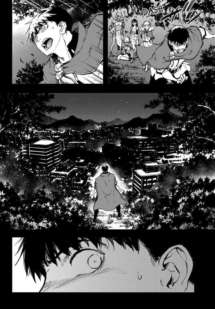 Kekkon Yubiwa Monogatari Chapter 26 #35