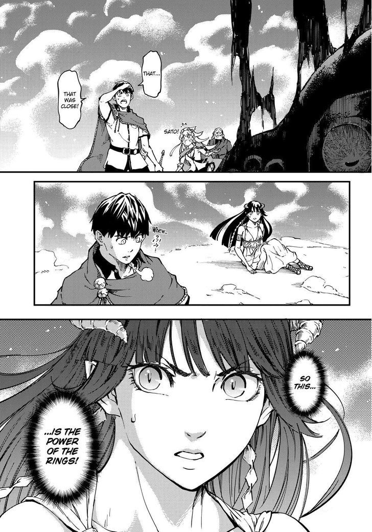 Kekkon Yubiwa Monogatari Chapter 17 #32