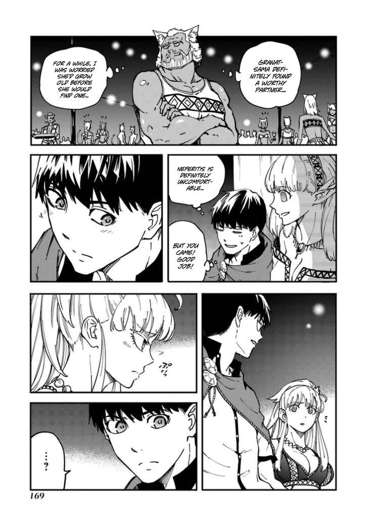 Kekkon Yubiwa Monogatari Chapter 16 #25