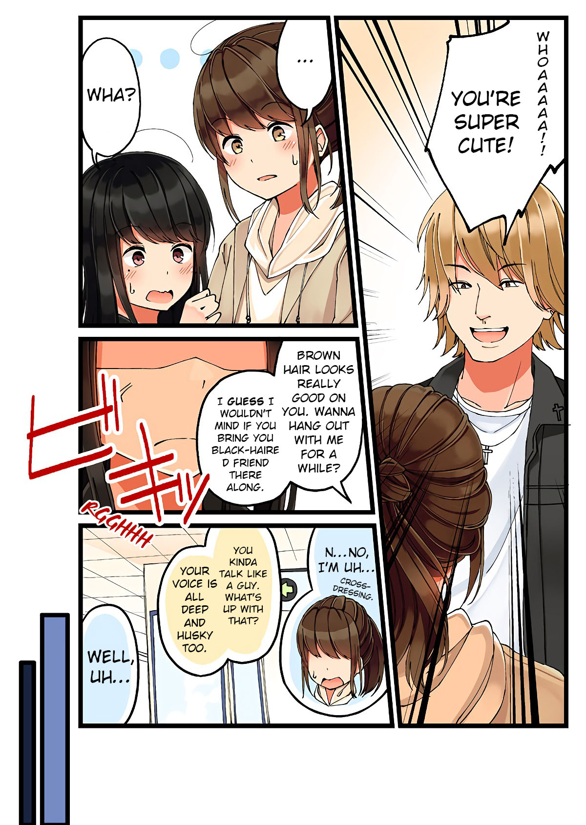 Hanging Out With A Gamer Girl Chapter 19 #3