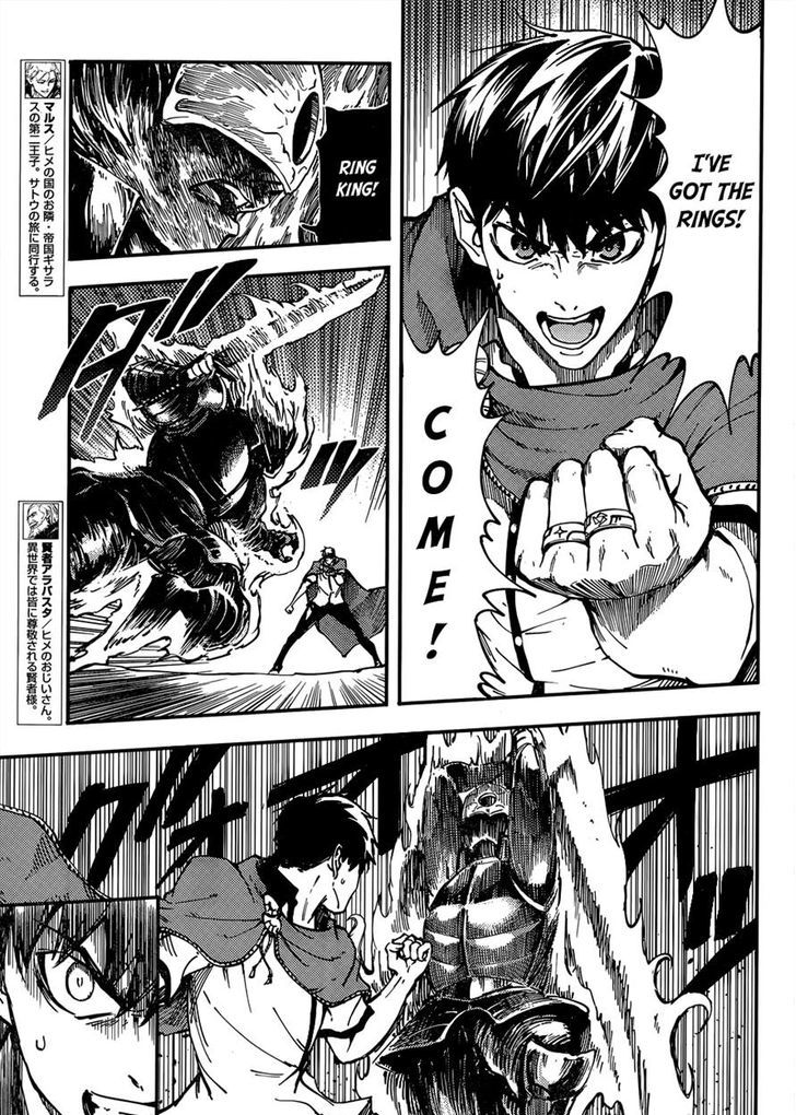 Kekkon Yubiwa Monogatari Chapter 15 #12