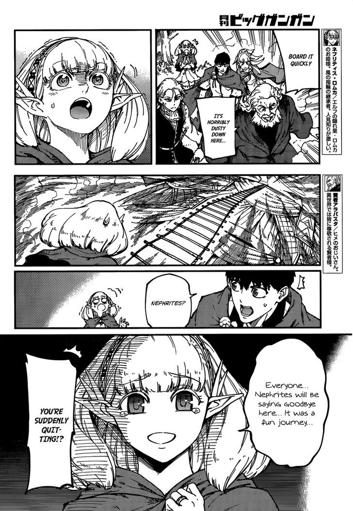 Kekkon Yubiwa Monogatari Chapter 12 #8