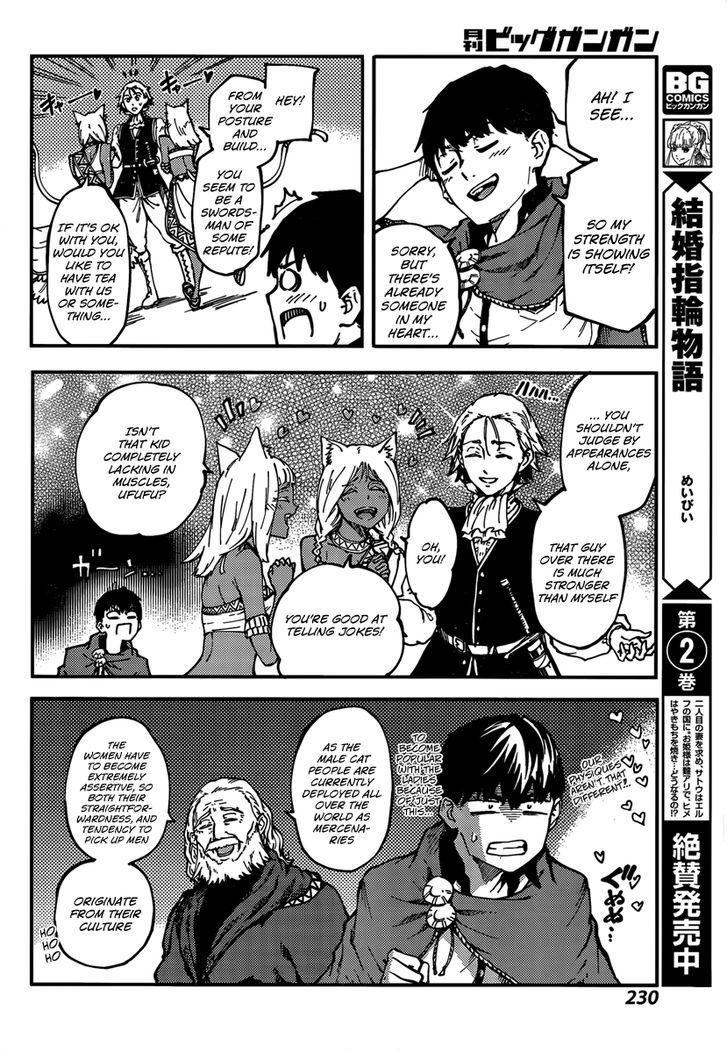 Kekkon Yubiwa Monogatari Chapter 12 #22