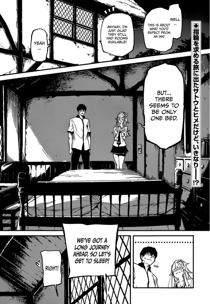 Kekkon Yubiwa Monogatari Chapter 4 #2