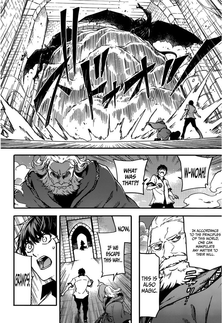 Kekkon Yubiwa Monogatari Chapter 3 #22