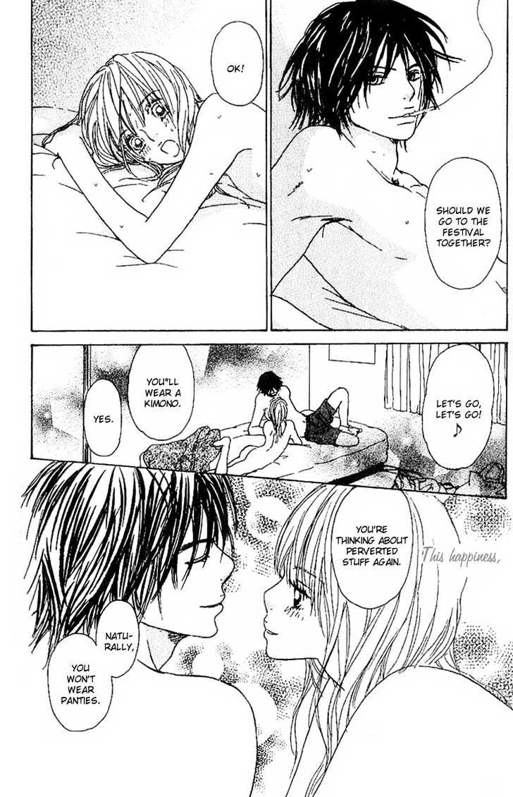 Deep Kiss Chapter 4 #33