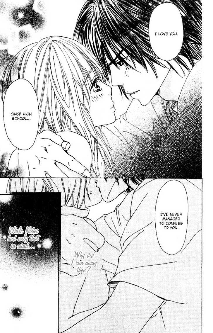 Deep Kiss Chapter 4 #44