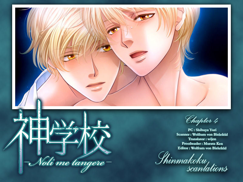 Shingakkou - Noli Me Tangere Chapter 4 #1