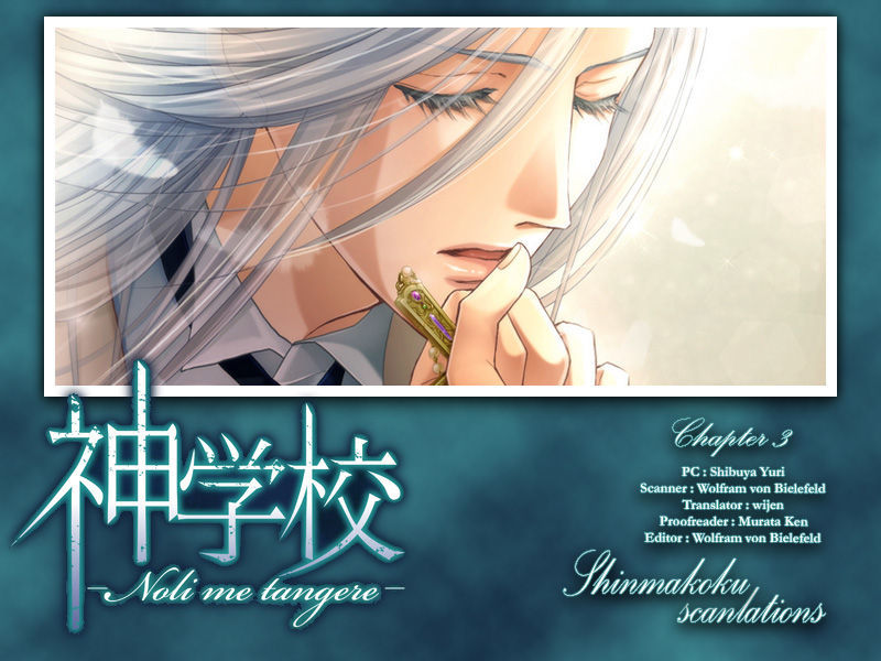 Shingakkou - Noli Me Tangere Chapter 3 #1