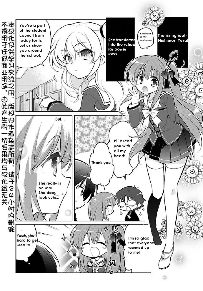 Charlotte The 4-Koma - Seshun O Kakenukero! Chapter 4 #2