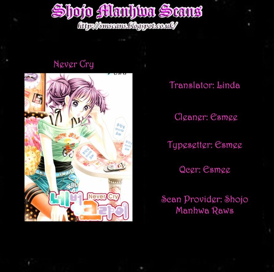 Never Cry Chapter 10 #33