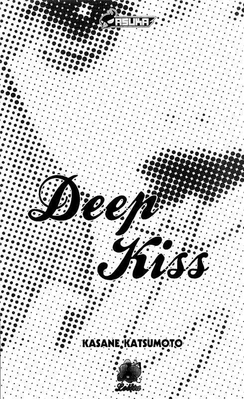 Deep Kiss Chapter 1 #4