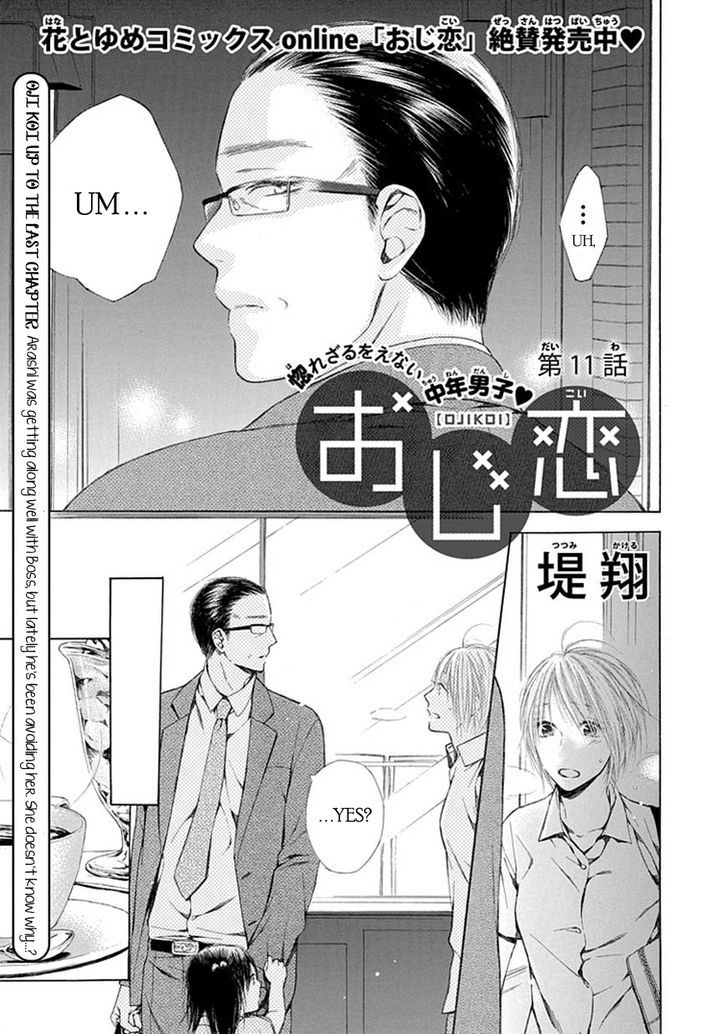 Ojikoi Chapter 11 #1