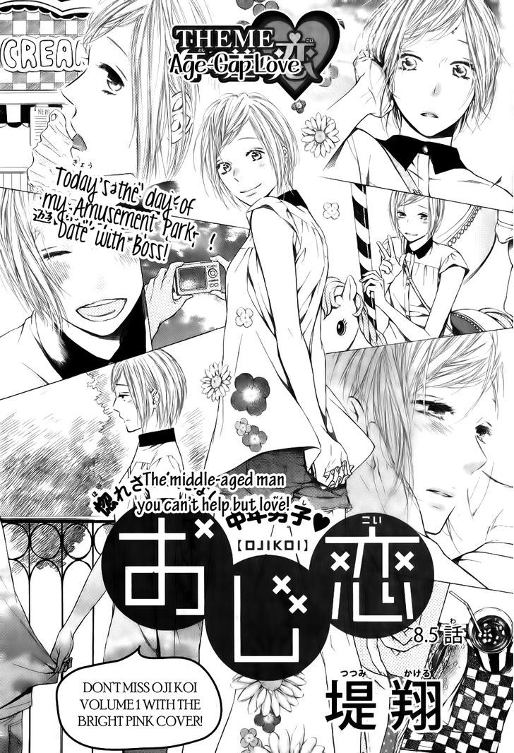 Ojikoi Chapter 8.5 #2