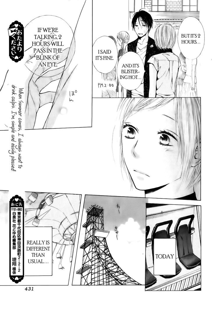 Ojikoi Chapter 8.5 #8