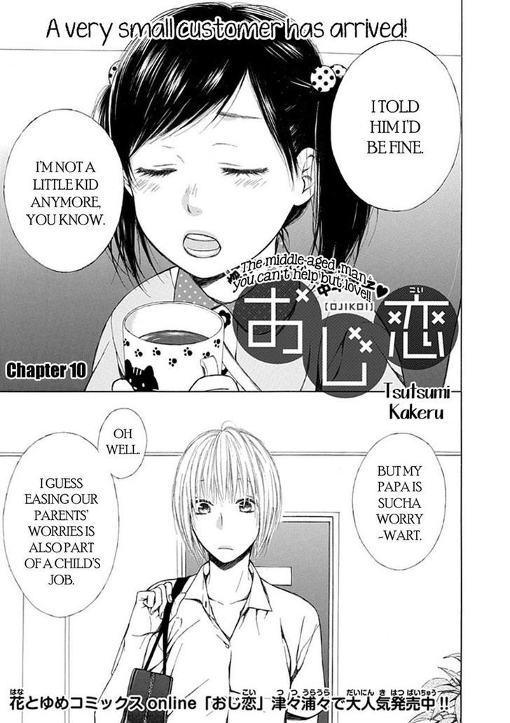 Ojikoi Chapter 10 #1