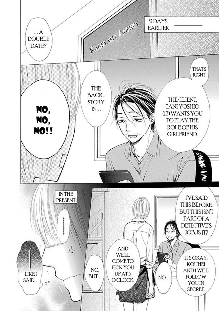 Ojikoi Chapter 8 #2