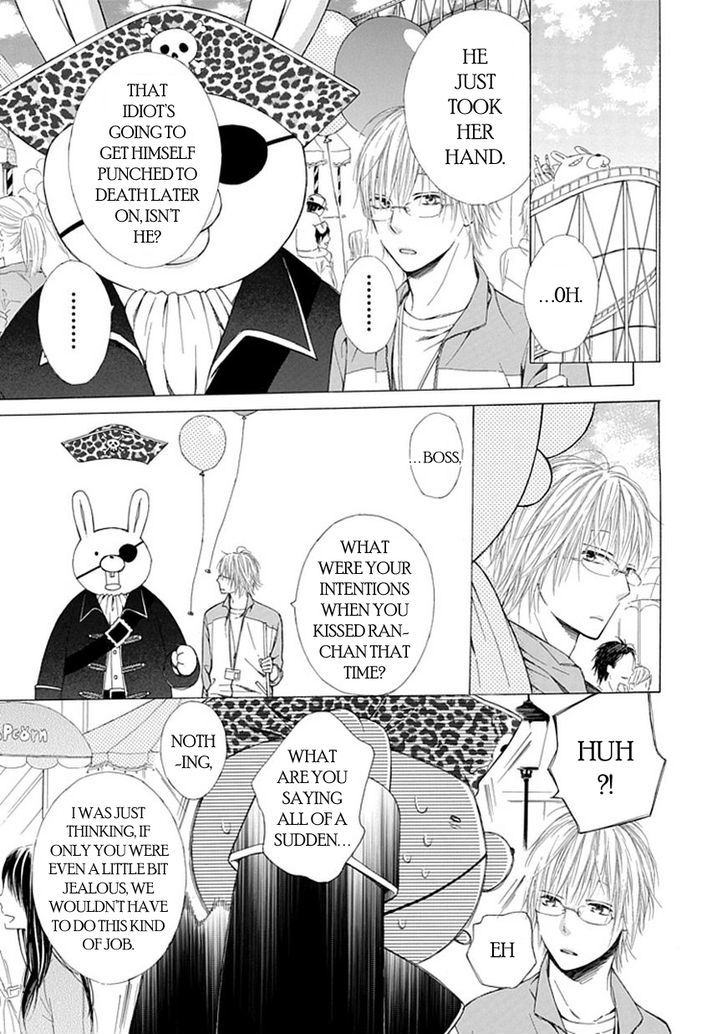 Ojikoi Chapter 8 #5