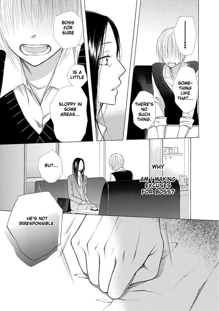 Ojikoi Chapter 6 #17