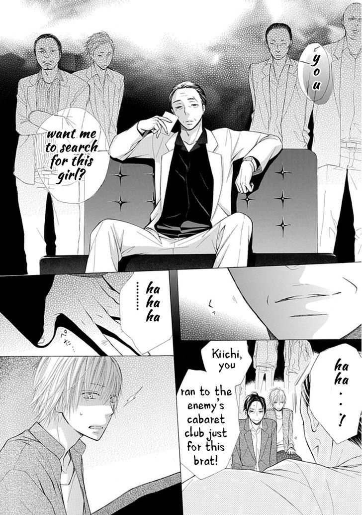 Ojikoi Chapter 7 #8