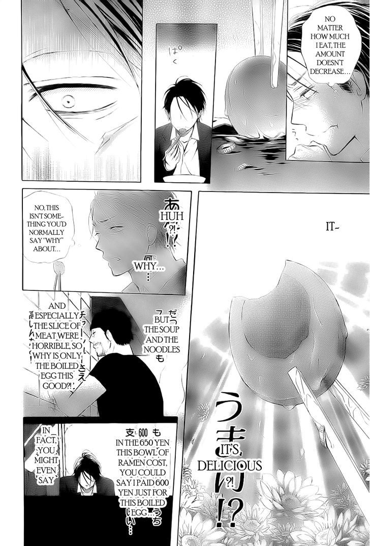 Ojikoi Chapter 7.6 #7