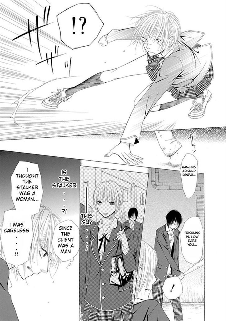 Ojikoi Chapter 1 #9