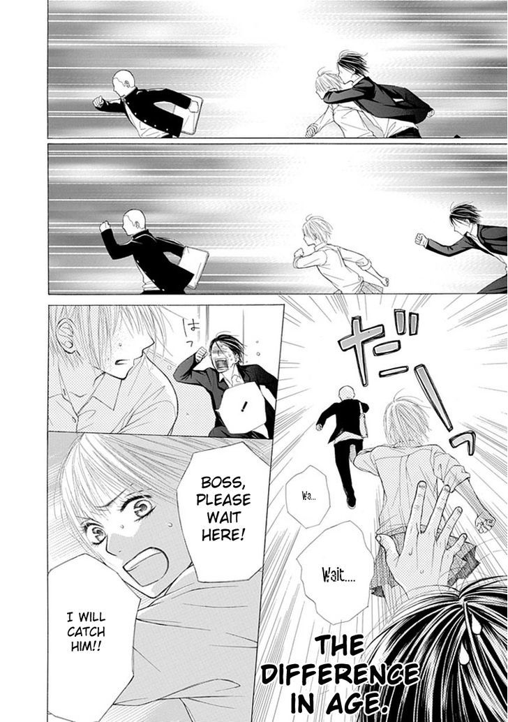 Ojikoi Chapter 4 #5