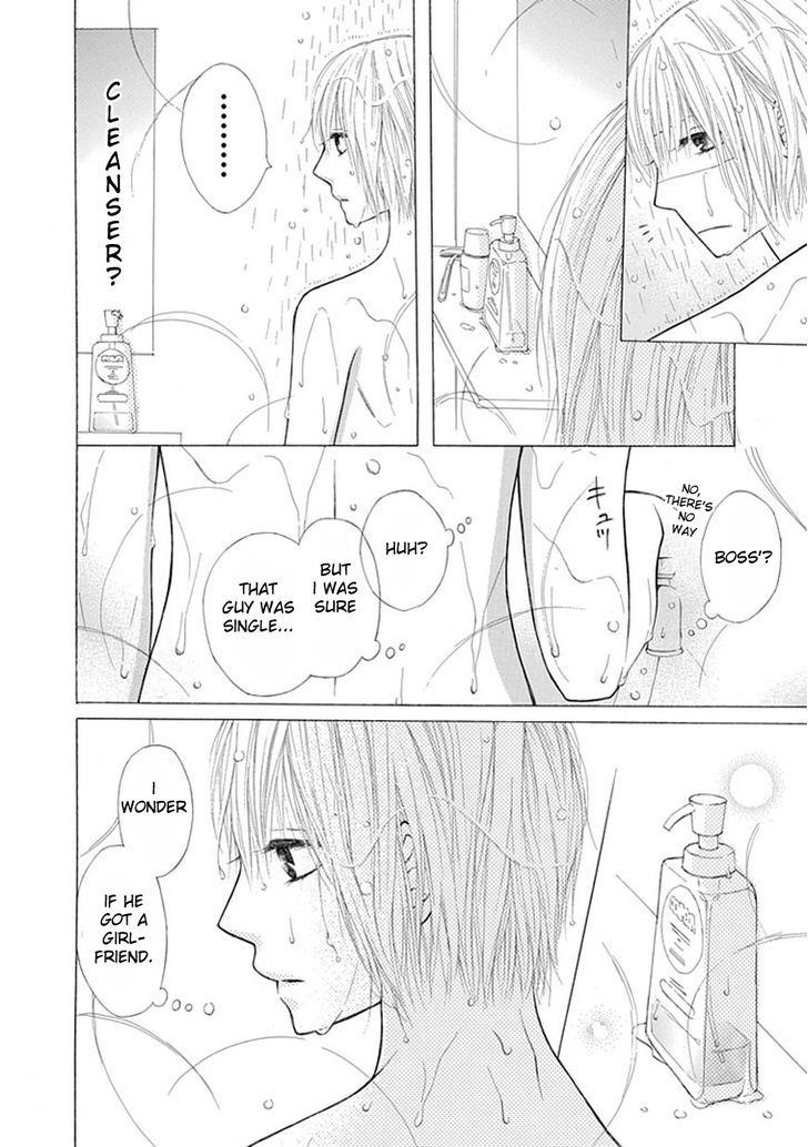 Ojikoi Chapter 2 #7