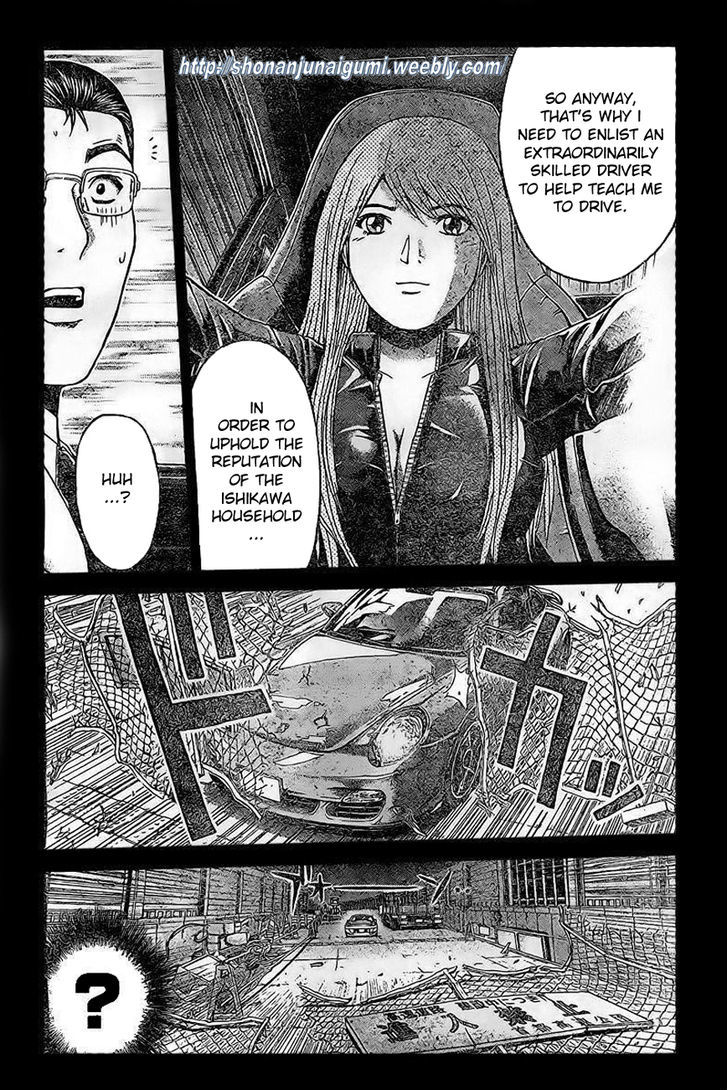 Gt-R Chapter 5 #11