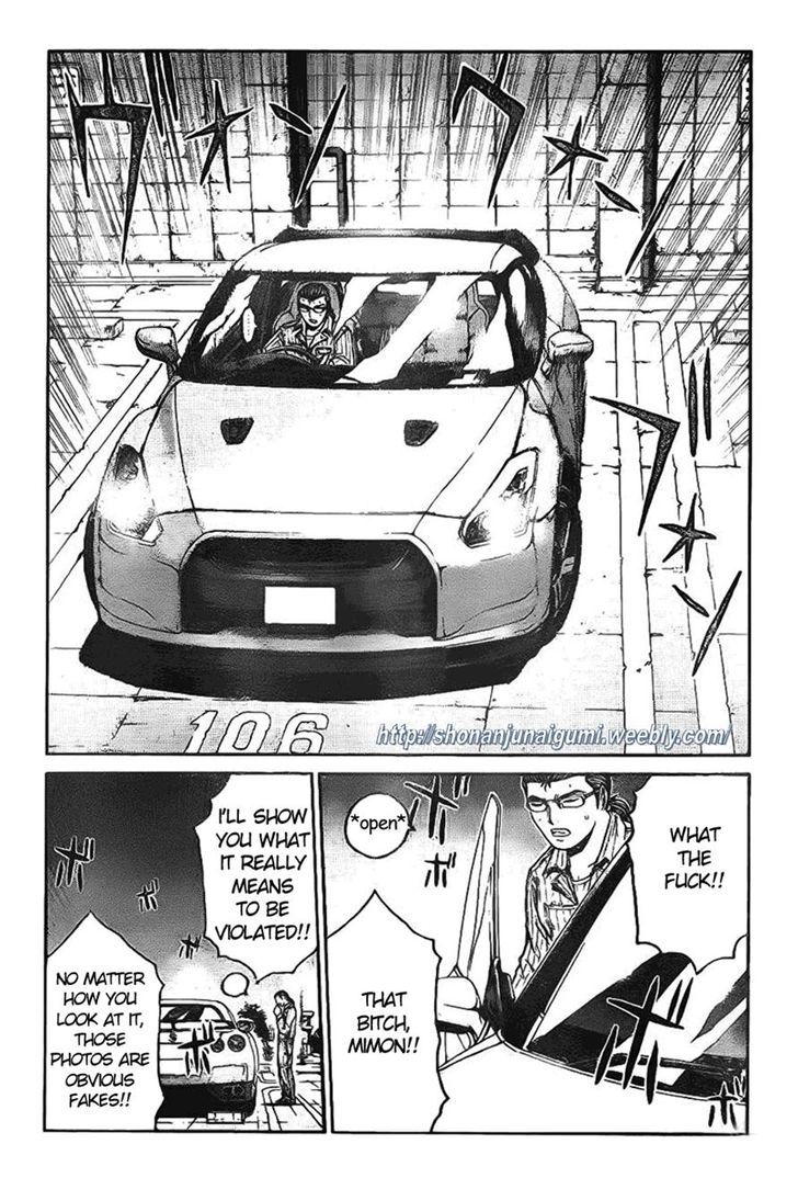 Gt-R Chapter 6 #15