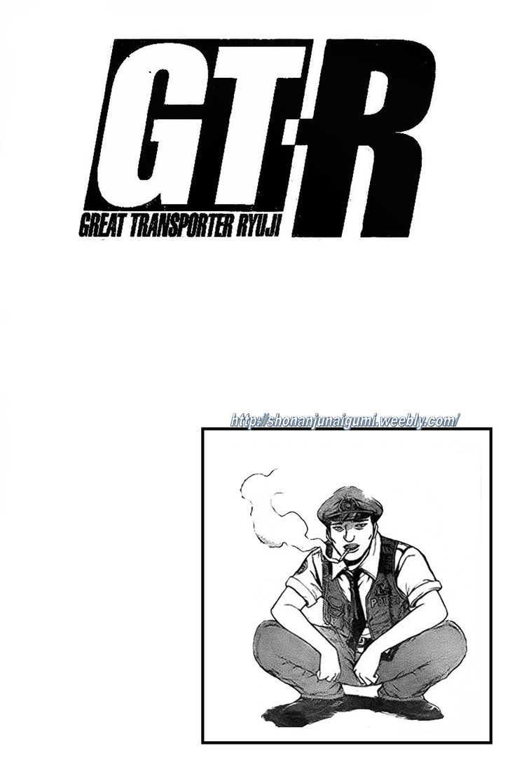 Gt-R Chapter 6 #21