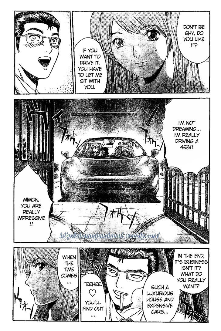 Gt-R Chapter 4 #7
