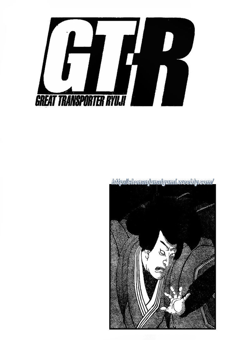 Gt-R Chapter 4 #21