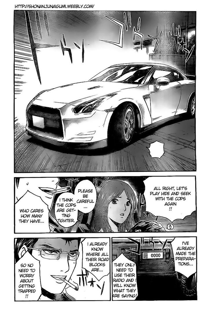 Gt-R Chapter 3 #11