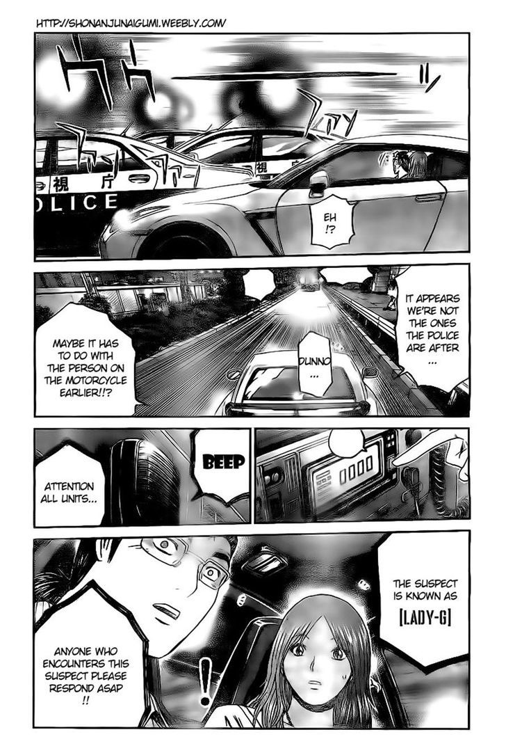 Gt-R Chapter 3 #14