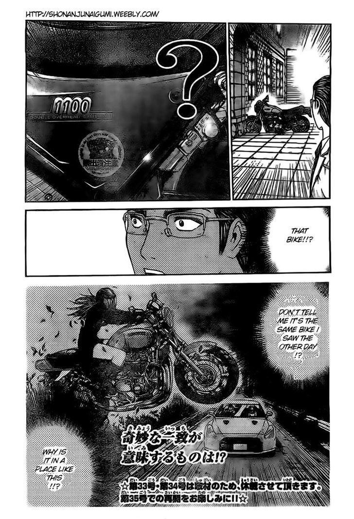 Gt-R Chapter 3 #20