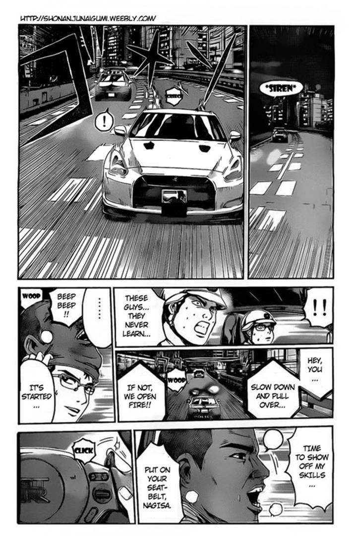 Gt-R Chapter 1 #15