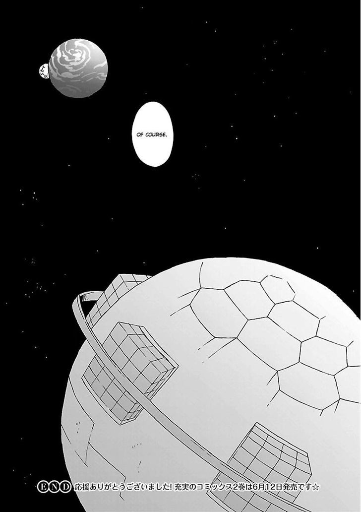 Girl Satellite Chapter 21 #22