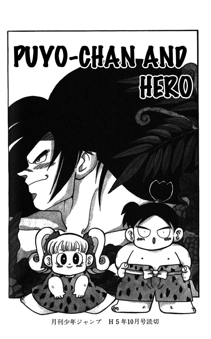 Jiyuujin Hero Chapter 6 #1