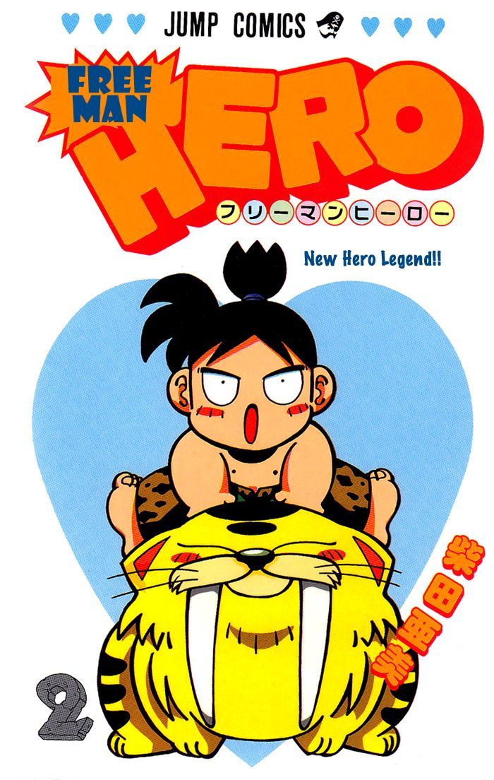 Jiyuujin Hero Chapter 7 #1